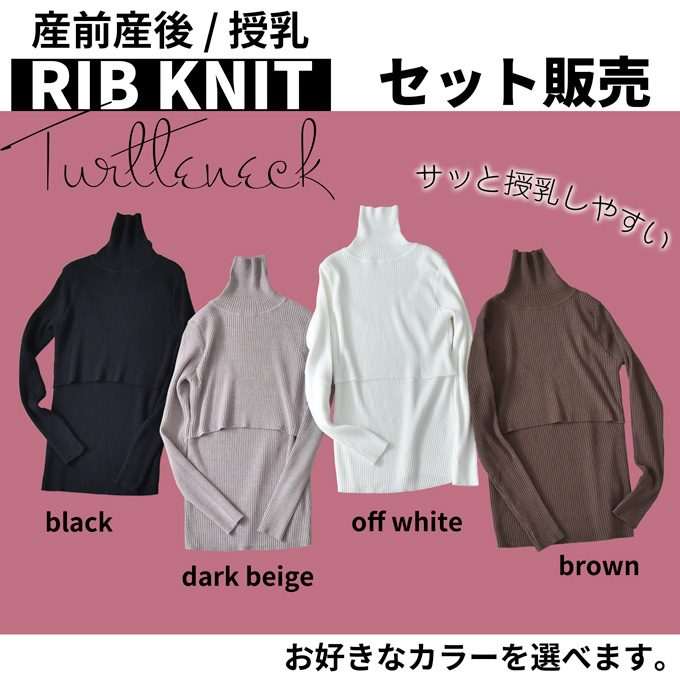 マタニティ 授乳服 ジャンパースカート 前開き ボタン ジレ ロング ジャンスカ スカート 冬 秋冬 妊婦服 産前産後 Pearls パールズ