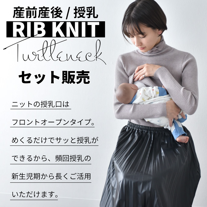 マタニティ 授乳服 ジャンパースカート 前開き ボタン ジレ ロング ジャンスカ スカート 冬 秋冬 妊婦服 産前産後 Pearls パールズ