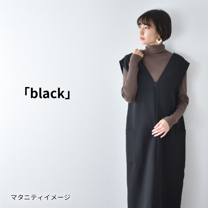 マタニティ 授乳服通販パールズ 秋冬 ジャンパースカート 前開き