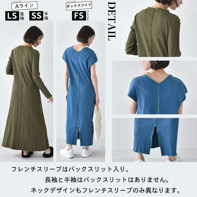 授乳服 マタニティ ルームウェア 春夏 夏 半袖 フレンチ 長袖 マキシ ワンピース マタニティパジャマ Pearls パールズ