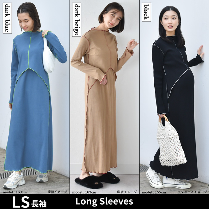 授乳服 マタニティ ルームウェア 春夏 夏 半袖 フレンチ 長袖 マキシ ワンピース マタニティパジャマ Pearls パールズ