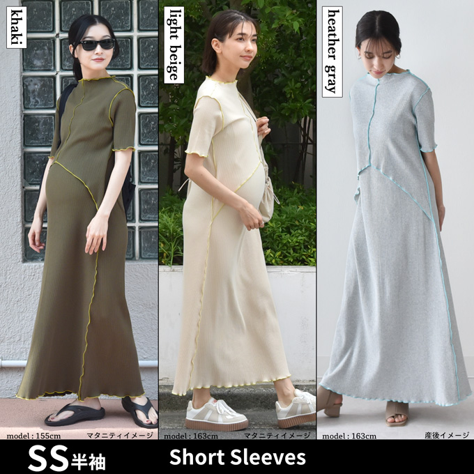 授乳服 マタニティ ルームウェア 春夏 夏 半袖 フレンチ 長袖 マキシ ワンピース マタニティパジャマ Pearls パールズ