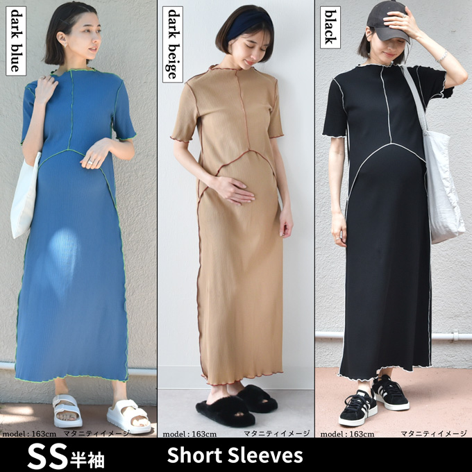 授乳服 マタニティ ルームウェア 春夏 夏 半袖 フレンチ 長袖 マキシ ワンピース マタニティパジャマ Pearls パールズ