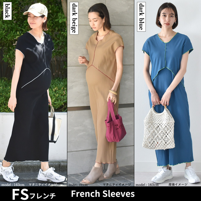 授乳服 マタニティ ルームウェア 春夏 夏 半袖 フレンチ 長袖 マキシ ワンピース マタニティパジャマ Pearls パールズ