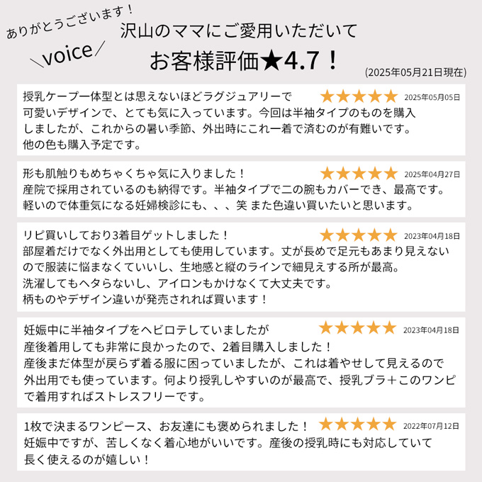 授乳服 マタニティ ルームウェア 春夏 夏 半袖 フレンチ 長袖 マキシ ワンピース マタニティパジャマ Pearls パールズ