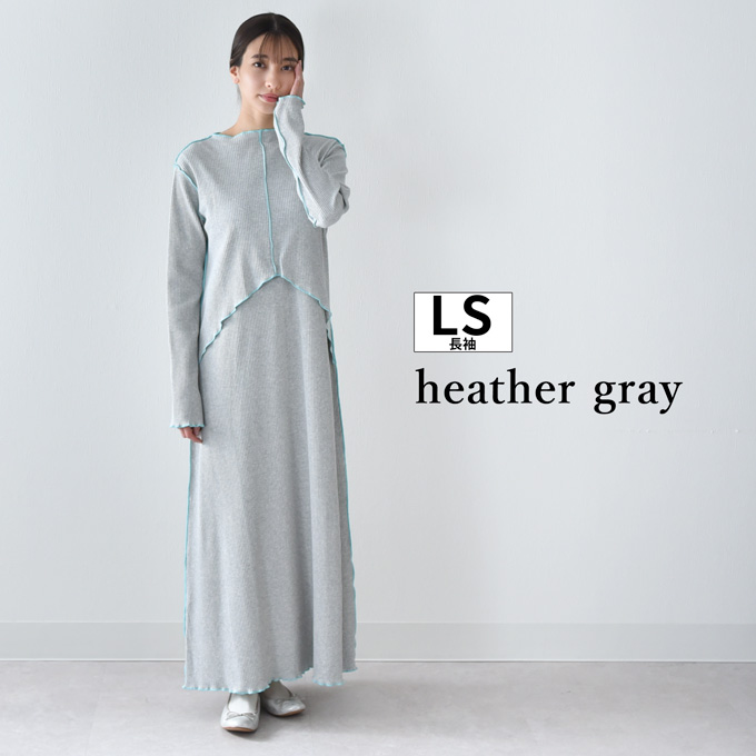 授乳服 マタニティ ルームウェア 春夏 夏 半袖 フレンチ 長袖 マキシ ワンピース マタニティパジャマ Pearls パールズ