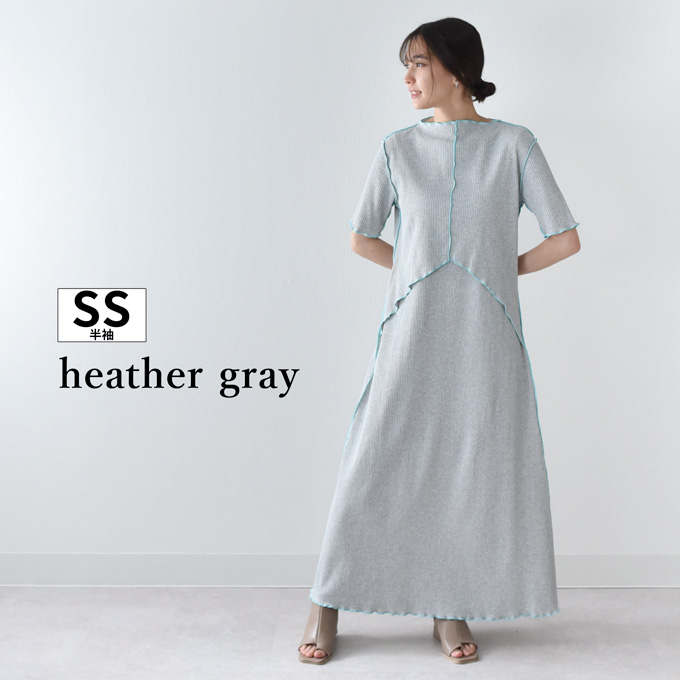 授乳服 マタニティ ルームウェア 春夏 夏 半袖 フレンチ 長袖 マキシ ワンピース マタニティパジャマ Pearls パールズ