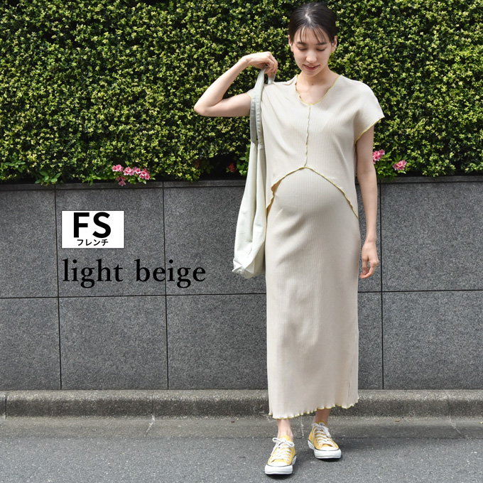 授乳服 マタニティ ルームウェア 春夏 夏 半袖 フレンチ 長袖 マキシ ワンピース マタニティパジャマ Pearls パールズ