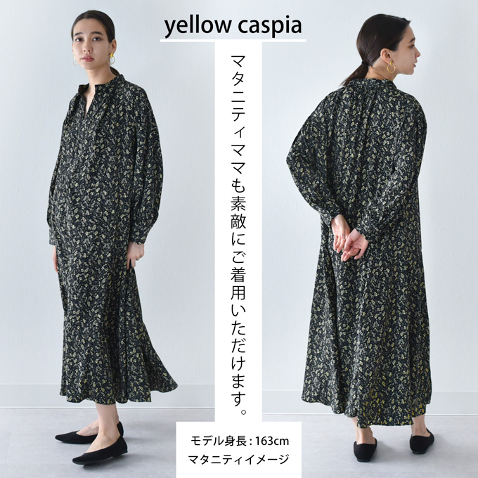 授乳服 マタニティ 花柄 ワンピース フラワープリント シャツワンピース ロング マキシ 春夏 秋 授乳口 前開き 妊婦服 産前産後 オシャレ おしゃれ 可愛い かわいい 黒 ブラック Pearls パールズ