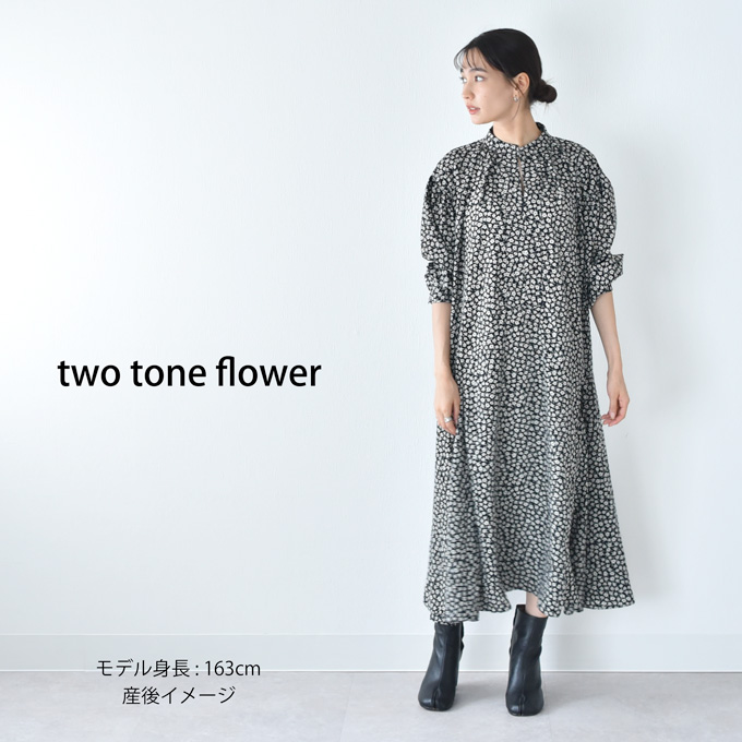 授乳服 マタニティ 花柄 ワンピース フラワープリント シャツワンピース ロング マキシ 春夏 秋 授乳口 前開き 妊婦服 産前産後 オシャレ おしゃれ 可愛い かわいい 黒 ブラック Pearls パールズ