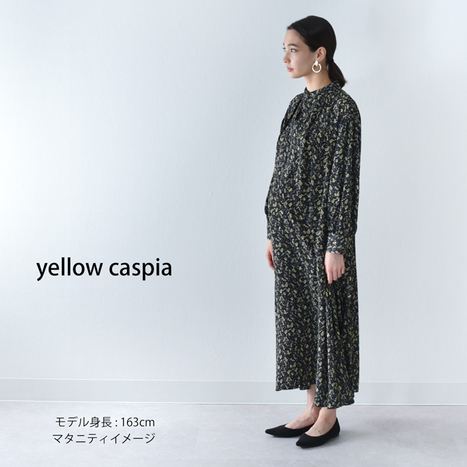 授乳服 マタニティ 花柄 ワンピース フラワープリント シャツワンピース ロング マキシ 春夏 秋 授乳口 前開き 妊婦服 産前産後 オシャレ おしゃれ 可愛い かわいい 黒 ブラック Pearls パールズ