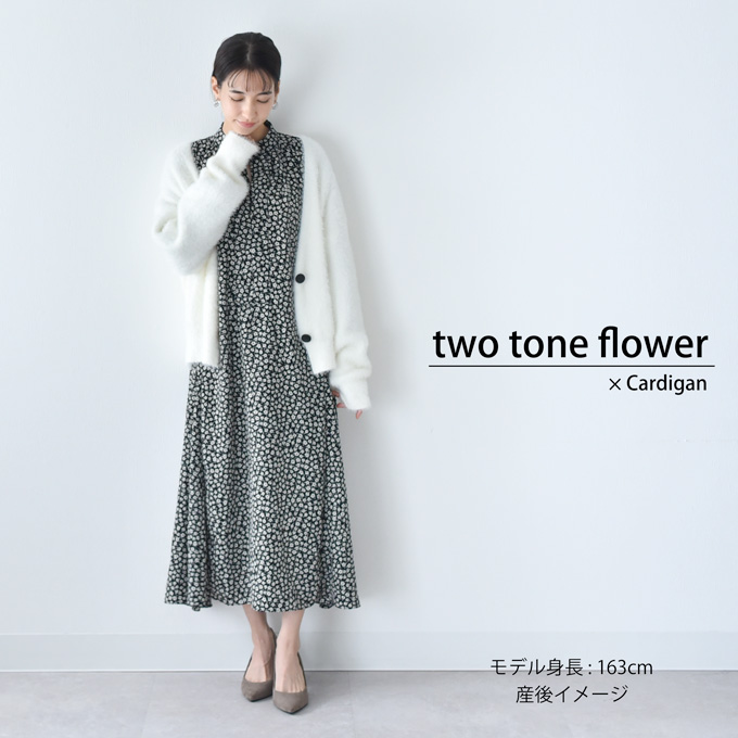 授乳服 マタニティ 花柄 ワンピース フラワープリント シャツワンピース ロング マキシ 春夏 秋 授乳口 前開き 妊婦服 産前産後 オシャレ おしゃれ 可愛い かわいい 黒 ブラック Pearls パールズ