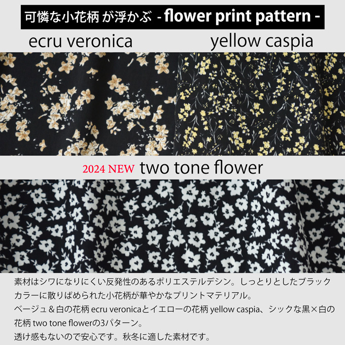 授乳服 マタニティ 花柄 ワンピース フラワープリント シャツワンピース ロング マキシ 春夏 秋 授乳口 前開き 妊婦服 産前産後 オシャレ おしゃれ 可愛い かわいい 黒 ブラック Pearls パールズ