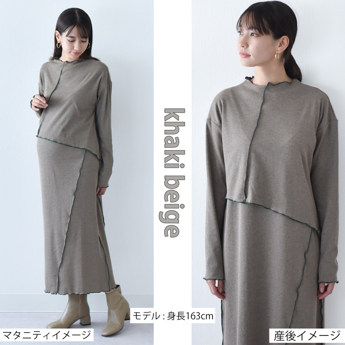 授乳服 マタニティ ルームウェア 秋 マキシ ワンピース マタニティパジャマ 授乳口 部屋着 入院  Pearls パールズ