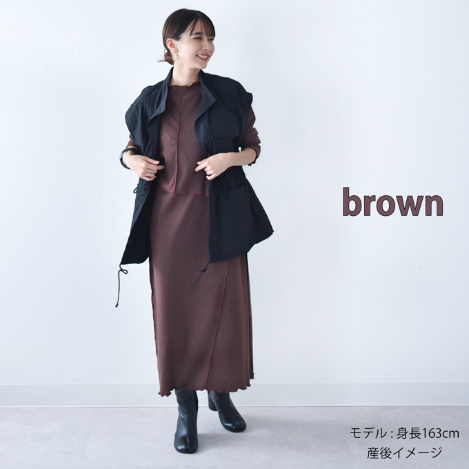 授乳服 マタニティ ルームウェア 秋 マキシ ワンピース マタニティパジャマ 授乳口 部屋着 入院 ワンマイル リブ 長袖 ロング 授乳ケープ カットソー ワイド ロング丈 妊婦服 産前産後 マタニティ パジャマ おしゃれ 可愛い かっこいい パールズ Pearls