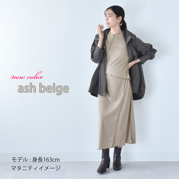 授乳服 マタニティ ルームウェア 秋 マキシ ワンピース マタニティパジャマ 授乳口 部屋着 入院  Pearls パールズ