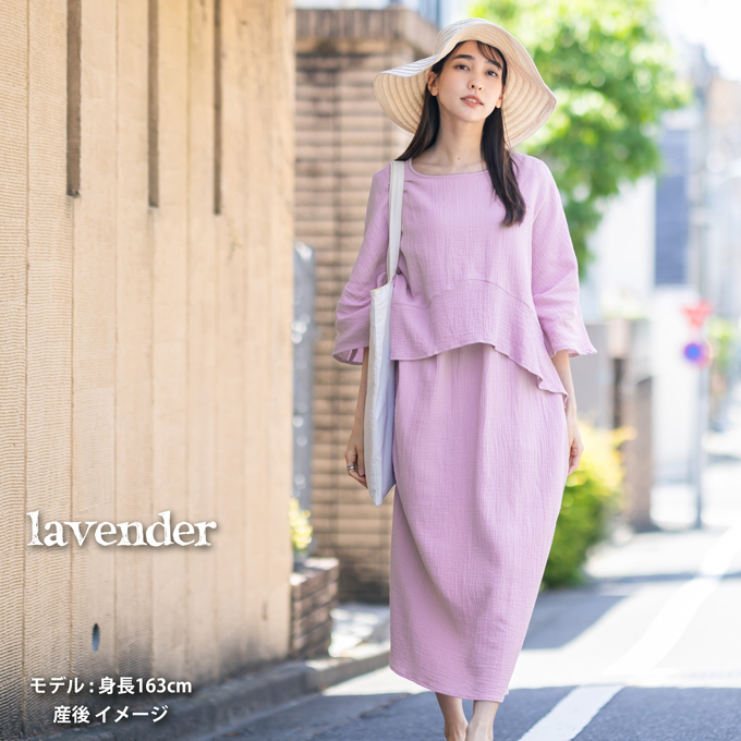 授乳服 マタニティ ルームウェア 春夏 夏 マキシ ワンピース マタニティパジャマ ペプラム 授乳口 部屋着 入院 ワンマイル ロング 授乳ケープ カットソー ガーゼ ロング丈 妊婦服 産前産後 マタニティ パジャマ おしゃれ 可愛い かっこいい パールズ Pearls