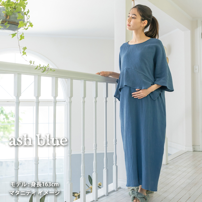 授乳服 マタニティ ルームウェア 春夏 夏 マキシ ワンピース マタニティパジャマ ペプラム 授乳口 部屋着 入院 ワンマイル ロング 授乳ケープ カットソー ガーゼ ロング丈 妊婦服 産前産後 マタニティ パジャマ おしゃれ 可愛い かっこいい パールズ Pearls