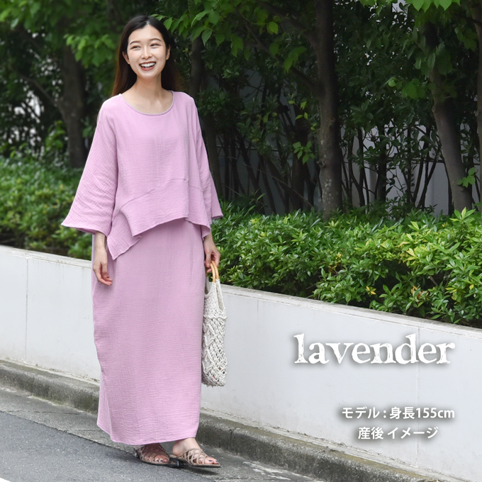 授乳服 マタニティ ルームウェア 春夏 夏 マキシ ワンピース マタニティパジャマ ペプラム パールズ Pearls