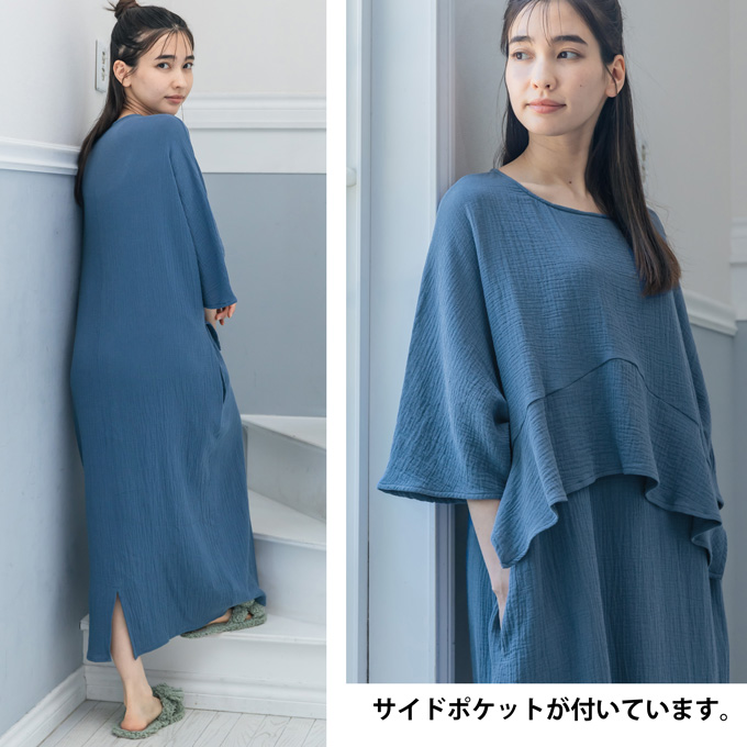 授乳服 マタニティ ルームウェア 春夏 夏 マキシ ワンピース マタニティパジャマ ペプラム 授乳口 部屋着 入院 ワンマイル ロング 授乳ケープ カットソー ガーゼ ロング丈 妊婦服 産前産後 マタニティ パジャマ おしゃれ 可愛い かっこいい パールズ Pearls