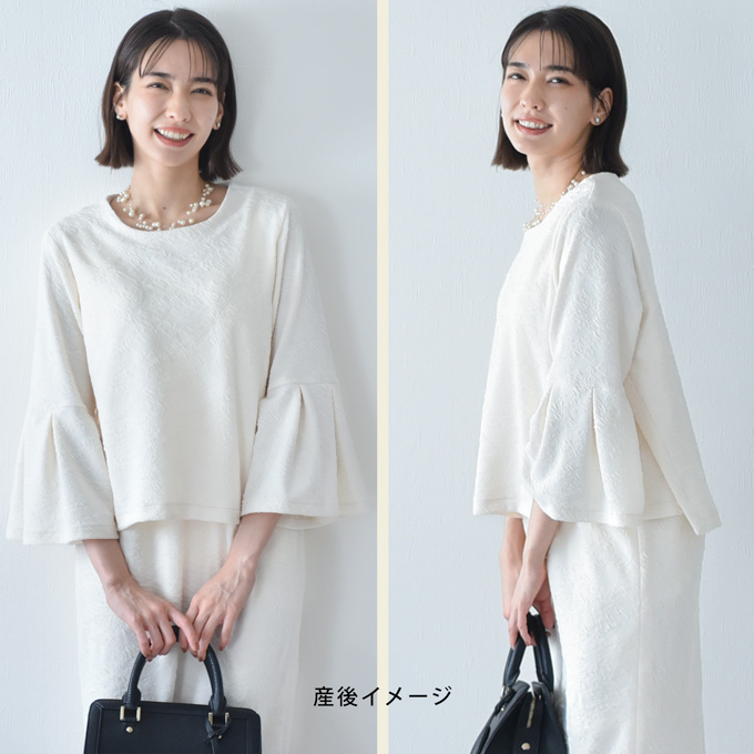 授乳服 お宮参り セットアップ風 ワンピース フォーマル ジャガード ロング ボリューム袖 七分袖 長袖 入学式 入園式 卒園式 結婚式 七五三 記念撮影 記念写真 授乳ケープ一体型 授乳ケープ 授乳口付き 秋冬 春 産後 おしゃれ Pearls パールズ