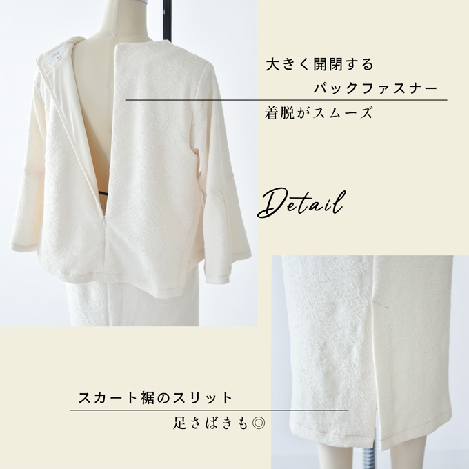 授乳服 お宮参り セットアップ風 ワンピース フォーマル ジャガード ロング ボリューム袖 七分袖 長袖 入学式 入園式 卒園式 結婚式 七五三 記念撮影 記念写真 授乳ケープ一体型 授乳ケープ 授乳口付き 秋冬 春 産後 おしゃれ Pearls パールズ