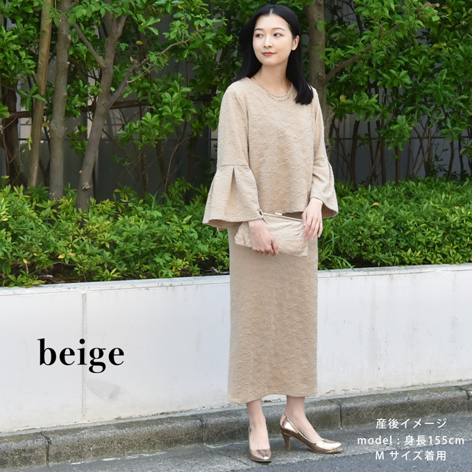 授乳服 お宮参り セットアップ風 ワンピース フォーマル ジャガード ロング ボリューム袖 七分袖 長袖 入学式 入園式 卒園式 結婚式 七五三 記念撮影 記念写真 授乳ケープ一体型 授乳ケープ 授乳口付き 秋冬 春 産後 おしゃれ Pearls パールズ