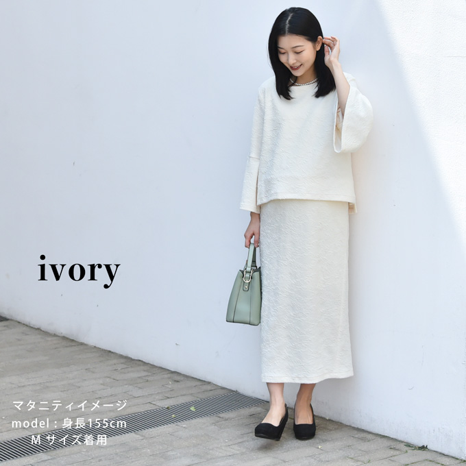 授乳服 お宮参り セットアップ風 ワンピース フォーマル ジャガード ロング ボリューム袖 七分袖 長袖 入学式 入園式 卒園式 結婚式 七五三 記念撮影 記念写真 授乳ケープ一体型 授乳ケープ 授乳口付き 秋冬 春 産後 おしゃれ Pearls パールズ