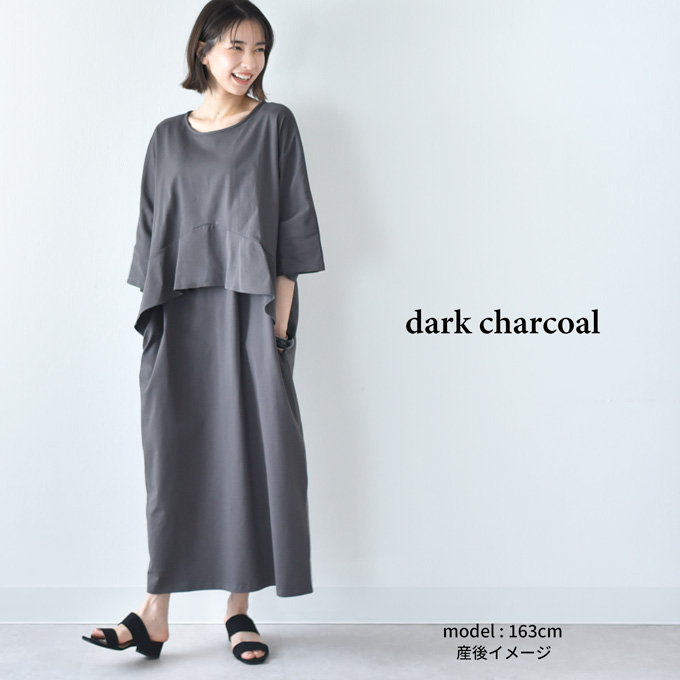 授乳服 マタニティ 春夏 夏 マキシ ワンピース ペプラム 授乳口 ワンマイル ロング 授乳ケープ カットソー フレア ロング丈 妊婦服 産前産後 マタニティ おしゃれ 可愛い かっこいい ベージュ チャコール ホワイト パールズ Pearls