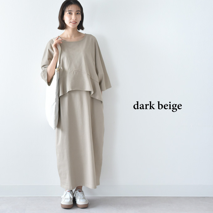 授乳服 マタニティ 春夏 夏 マキシ ワンピース ペプラム 授乳口 ワンマイル ロング 授乳ケープ カットソー フレア ロング丈 妊婦服 産前産後 マタニティ おしゃれ 可愛い かっこいい ベージュ チャコール ホワイト パールズ Pearls