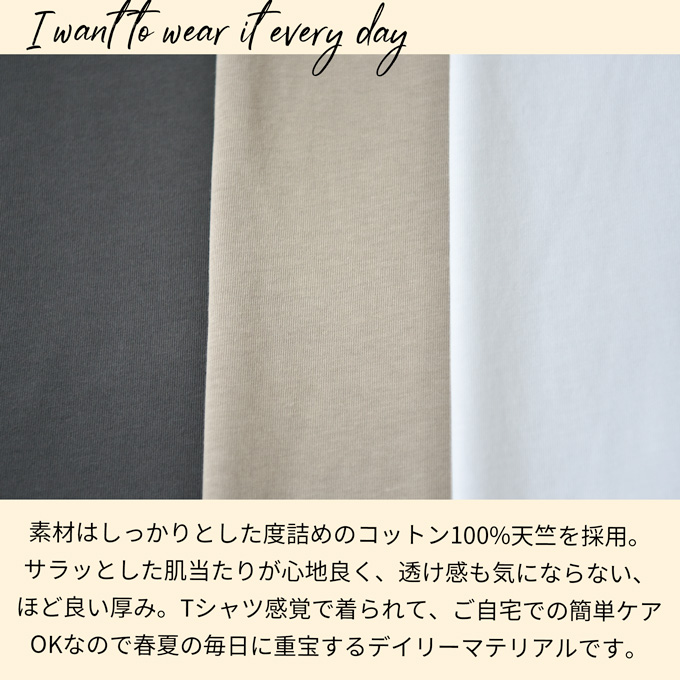 授乳服 マタニティ 春夏 夏 マキシ ワンピース ペプラム 授乳口 ワンマイル ロング 授乳ケープ カットソー フレア ロング丈 妊婦服 産前産後 マタニティ おしゃれ 可愛い かっこいい ベージュ チャコール ホワイト パールズ Pearls