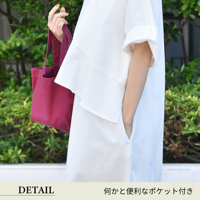 授乳服 マタニティ 春夏 夏 マキシ ワンピース ペプラム 授乳口 ワンマイル ロング 授乳ケープ カットソー フレア ロング丈 妊婦服 産前産後 マタニティ おしゃれ 可愛い かっこいい ベージュ チャコール ホワイト パールズ Pearls