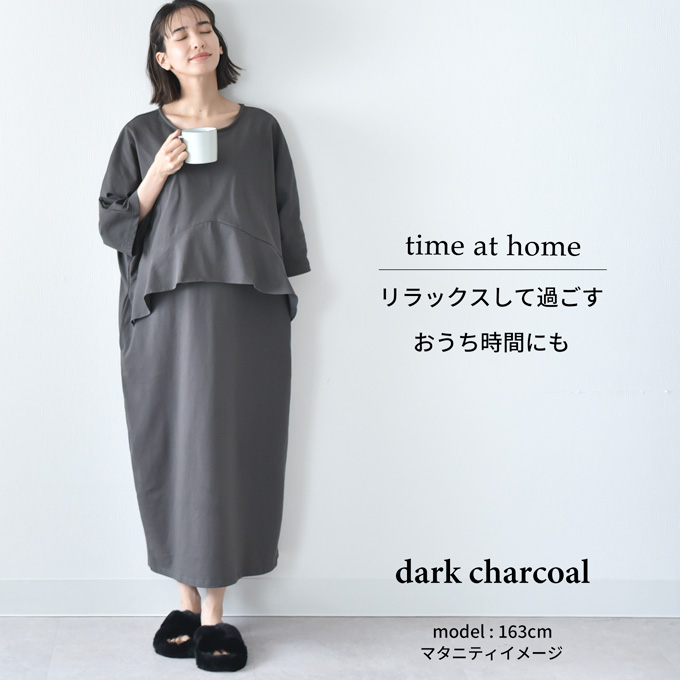 授乳服 マタニティ 春夏 夏 マキシ ワンピース ペプラム 授乳口 ワンマイル ロング 授乳ケープ カットソー フレア ロング丈 妊婦服 産前産後 マタニティ おしゃれ 可愛い かっこいい ベージュ チャコール ホワイト パールズ Pearls