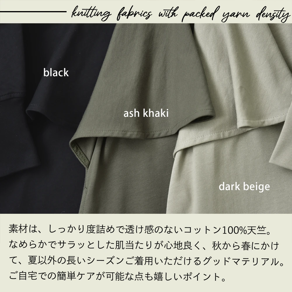 授乳服 マタニティ 秋冬 秋 マキシ ワンピース ペプラム 授乳口 ワンマイル ロング 長袖 授乳ケープ カットソー フレア ロング丈 妊婦服 産前産後 マタニティ おしゃれ 可愛い かっこいい ベージュ ブラック 黒 カーキ パールズ Pearls