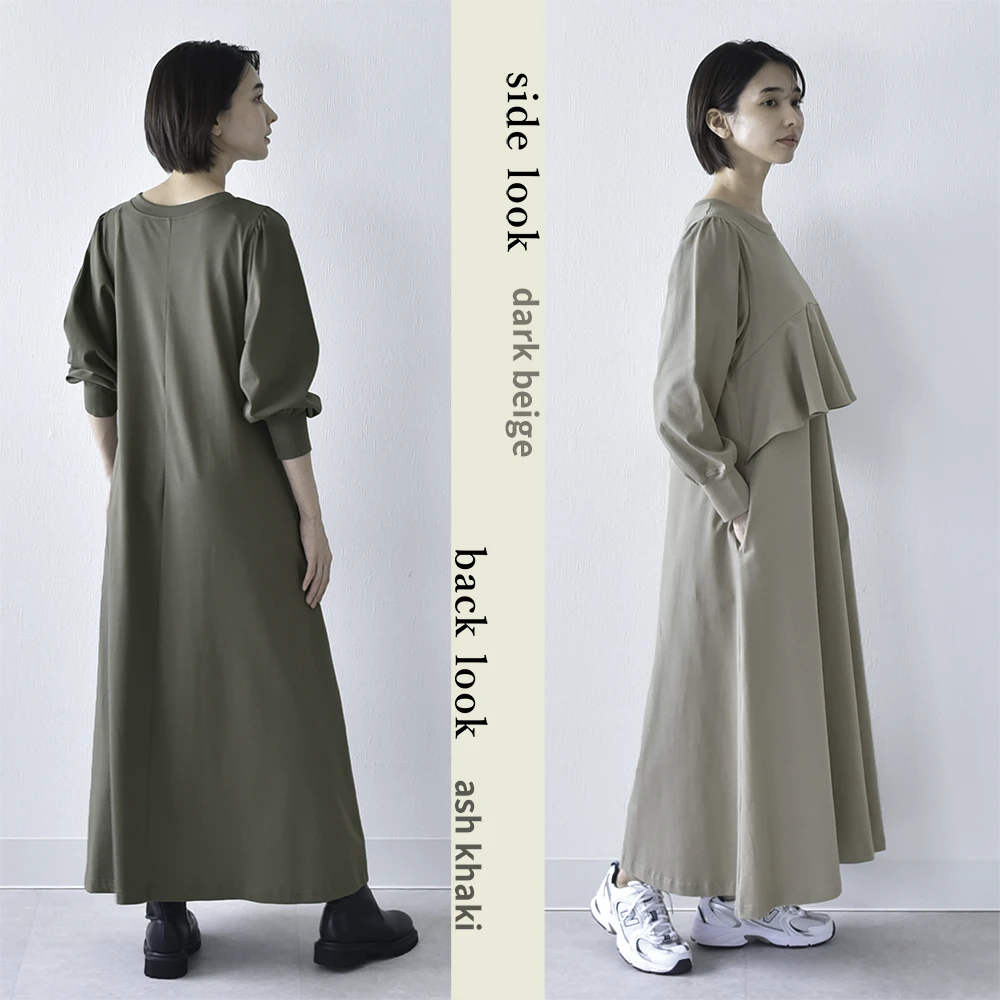 授乳服 マタニティ 秋冬 秋 マキシ ワンピース ペプラム 授乳口 ワンマイル ロング 長袖 授乳ケープ カットソー フレア ロング丈 妊婦服 産前産後 マタニティ おしゃれ 可愛い かっこいい ベージュ ブラック 黒 カーキ パールズ Pearls