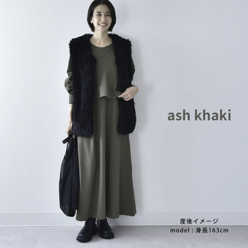 授乳服 マタニティ 秋冬 秋 マキシ ワンピース ペプラム 授乳口 ワンマイル ロング 長袖 授乳ケープ カットソー フレア ロング丈 妊婦服 産前産後 マタニティ おしゃれ 可愛い かっこいい ベージュ ブラック 黒 カーキ パールズ Pearls