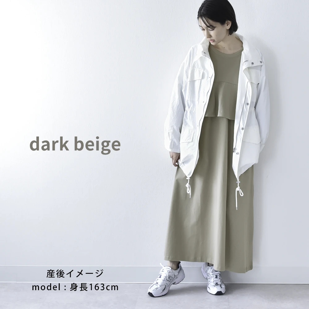 授乳服 マタニティ 秋冬 秋 マキシ ワンピース ペプラム 授乳口 ワンマイル ロング 長袖 授乳ケープ カットソー フレア ロング丈 妊婦服 産前産後 マタニティ おしゃれ 可愛い かっこいい ベージュ ブラック 黒 カーキ パールズ Pearls