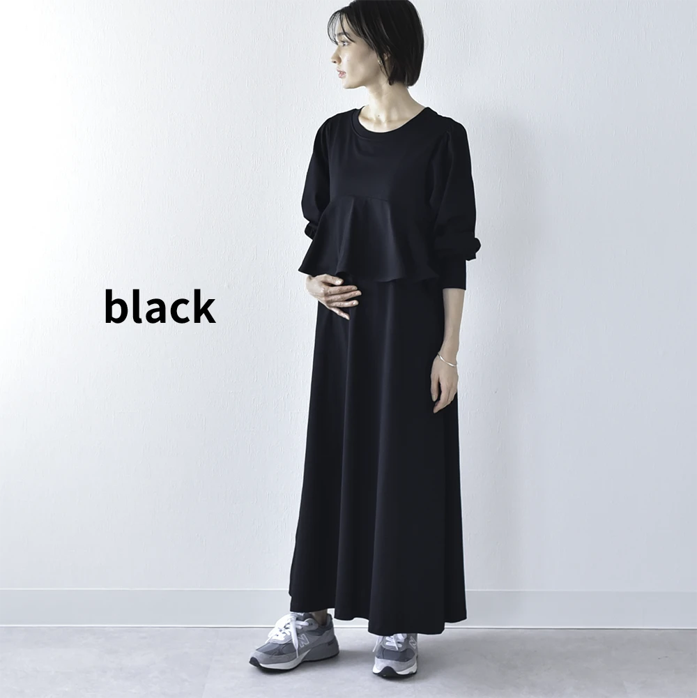 授乳服 マタニティ 秋冬 秋 マキシ ワンピース ペプラム 授乳口 ワンマイル ロング 長袖 授乳ケープ カットソー フレア ロング丈 妊婦服 産前産後 マタニティ おしゃれ 可愛い かっこいい ベージュ ブラック 黒 カーキ パールズ Pearls