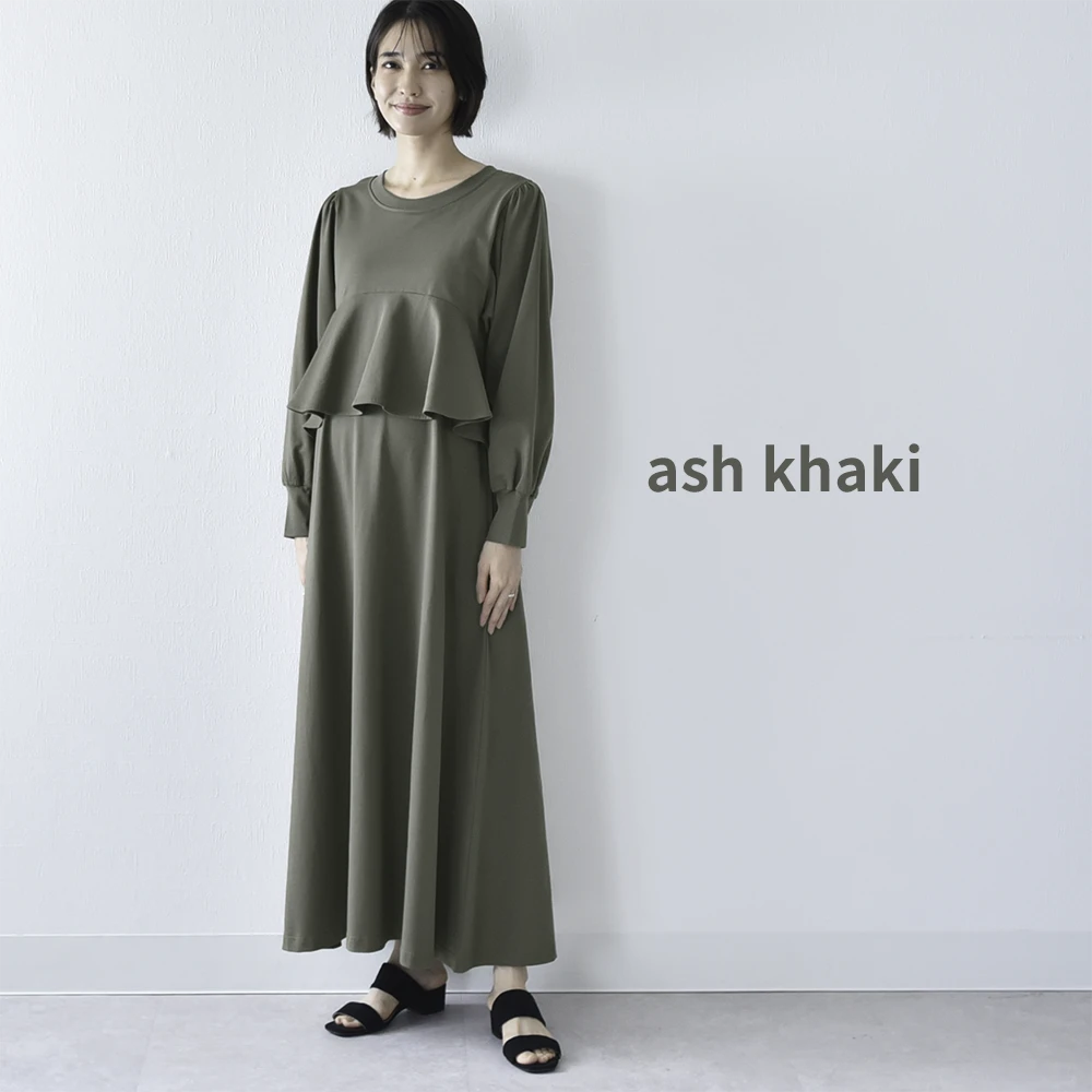 授乳服 マタニティ 秋冬 秋 マキシ ワンピース ペプラム 授乳口 ワンマイル ロング 長袖 授乳ケープ カットソー フレア ロング丈 妊婦服 産前産後 マタニティ おしゃれ 可愛い かっこいい ベージュ ブラック 黒 カーキ パールズ Pearls