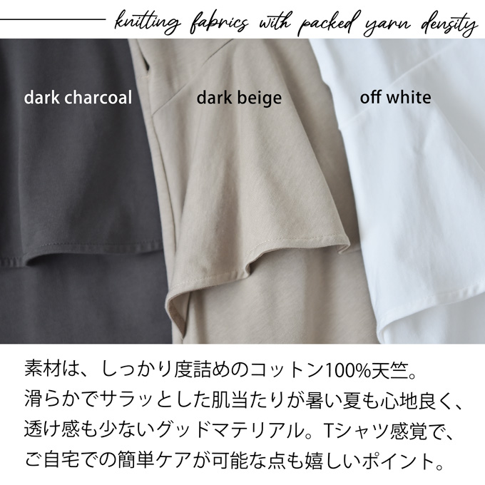 授乳服 マタニティ 春夏 夏 マキシ ワンピース ペプラム 授乳口 ワンマイル ロング 授乳ケープ カットソー フレア ロング丈 妊婦服 産前産後 マタニティ おしゃれ 可愛い かっこいい ベージュ チャコール ホワイト パールズ Pearls