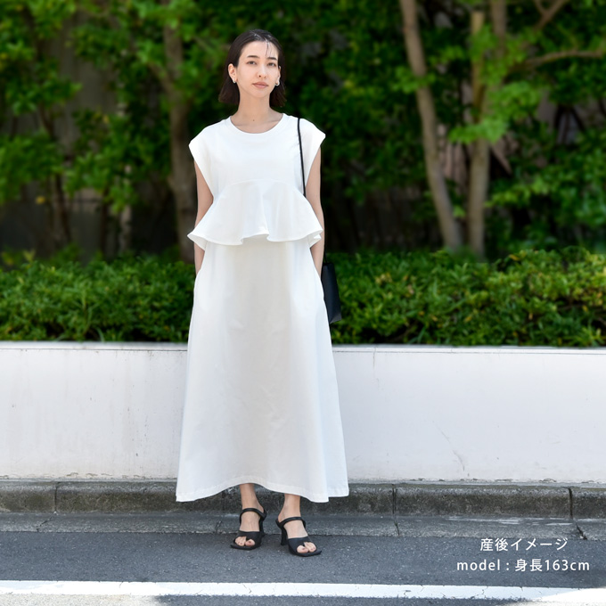 授乳服 マタニティ 春夏 夏 マキシ ワンピース ペプラム 授乳口 ワンマイル ロング 授乳ケープ カットソー フレア ロング丈 妊婦服 産前産後 マタニティ おしゃれ 可愛い かっこいい ベージュ チャコール ホワイト パールズ Pearls