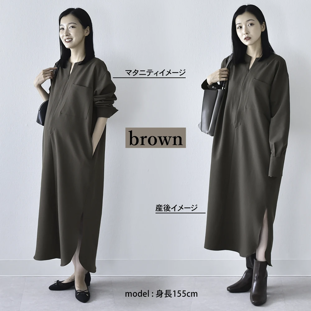 授乳服 マタニティ お宮参り ワンピース フォーマル ロング 長袖 シャツ 入学式 入園式 卒園式 結婚式 七五三 記念撮影 記念写真 授乳口付き 秋冬 春 妊婦服 産前産後 臨月 黒 グレー ブラウン おしゃれ Pearls パールズ