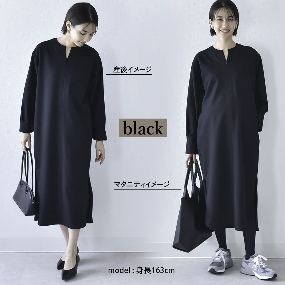 授乳服 マタニティ お宮参り ワンピース フォーマル ロング 長袖 シャツ 入学式 入園式 卒園式 結婚式 七五三 記念撮影 記念写真 授乳口付き 秋冬 春 妊婦服 産前産後 臨月 黒 グレー ブラウン おしゃれ Pearls パールズ