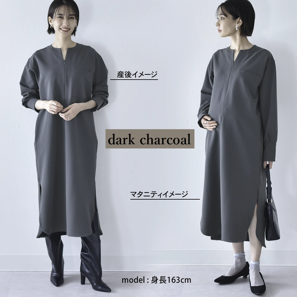 授乳服 マタニティ お宮参り ワンピース フォーマル ロング 長袖 シャツ 入学式 入園式 卒園式 結婚式 七五三 記念撮影 記念写真 授乳口付き 秋冬 春 妊婦服 産前産後 臨月 黒 グレー ブラウン おしゃれ Pearls パールズ