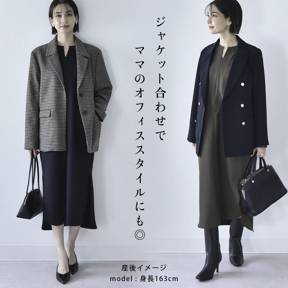 授乳服 マタニティ お宮参り ワンピース フォーマル ロング 長袖 シャツ 入学式 入園式 卒園式 結婚式 七五三 記念撮影 記念写真 授乳口付き 秋冬 春 妊婦服 産前産後 臨月 黒 グレー ブラウン おしゃれ Pearls パールズ