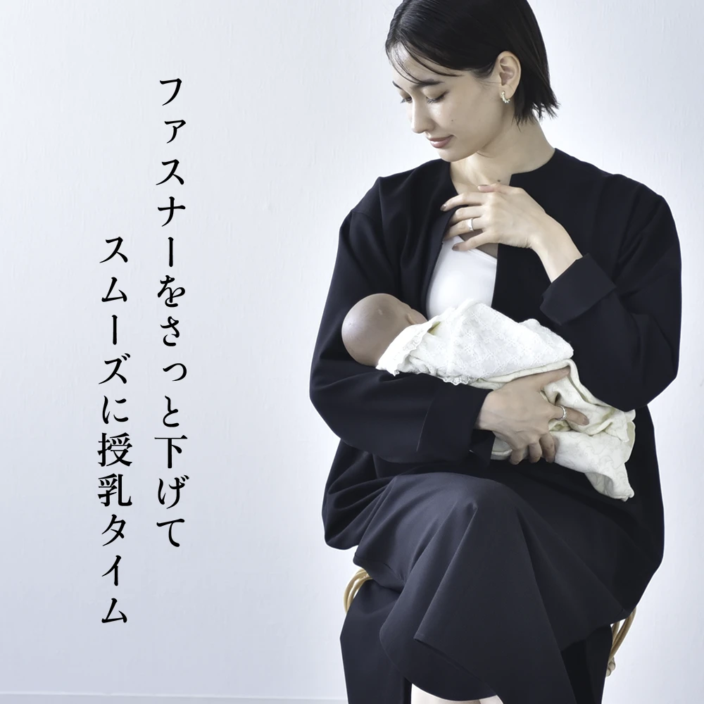 授乳服 マタニティ お宮参り ワンピース フォーマル ロング 長袖 シャツ 入学式 入園式 卒園式 結婚式 七五三 記念撮影 記念写真 授乳口付き 秋冬 春 妊婦服 産前産後 臨月 黒 グレー ブラウン おしゃれ Pearls パールズ