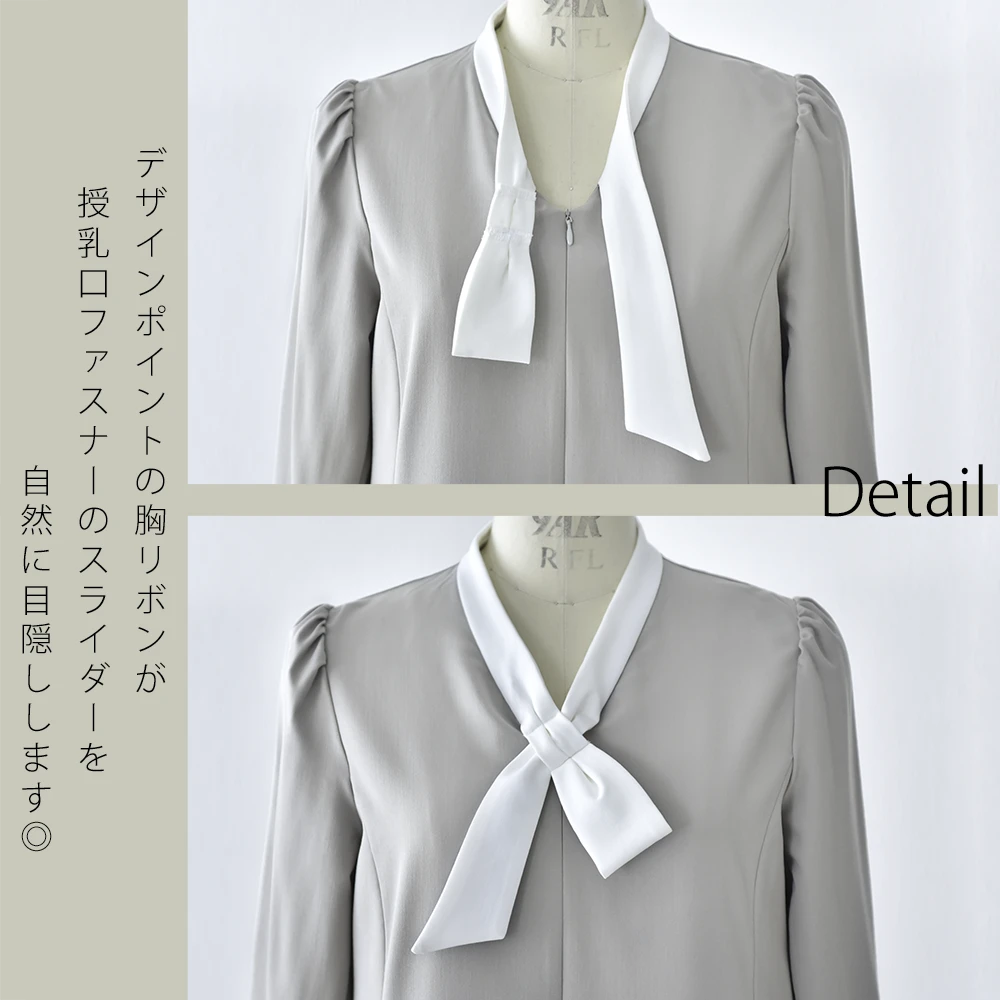 授乳服 マタニティ ワンピース お宮参り フォーマル ロング マキシ丈 長袖 胸リボン 入学式 入園式 卒園式 結婚式 七五三 セレモニー 記念撮影 記念写真 フォト 授乳対応 前開き 春 夏 秋 妊婦服 産前産後 臨月 おしゃれ きれいめ Pearls パールズ