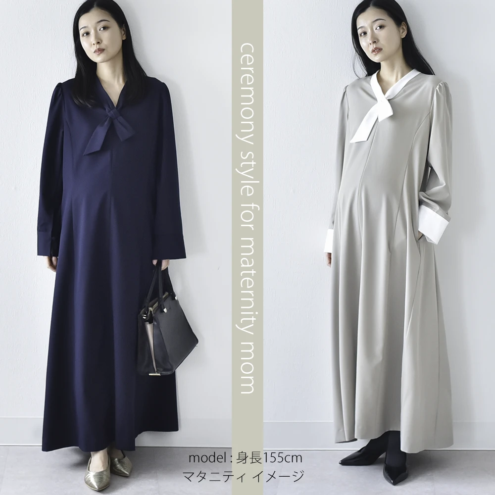 授乳服 マタニティ ワンピース お宮参り フォーマル ロング マキシ丈 長袖 胸リボン 入学式 入園式 卒園式 結婚式 七五三 セレモニー 記念撮影 記念写真 フォト 授乳対応 前開き 春 夏 秋 妊婦服 産前産後 臨月 おしゃれ きれいめ Pearls パールズ
