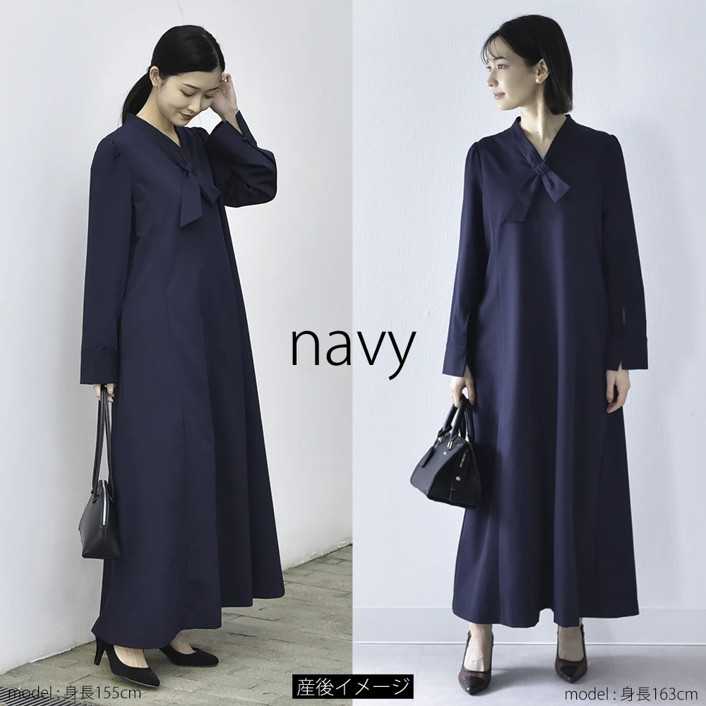 授乳服 マタニティ ワンピース お宮参り フォーマル ロング マキシ丈 長袖 胸リボン 入学式 入園式 卒園式 結婚式 七五三 セレモニー 記念撮影 記念写真 フォト 授乳対応 前開き 春 夏 秋 妊婦服 産前産後 臨月 おしゃれ きれいめ Pearls パールズ