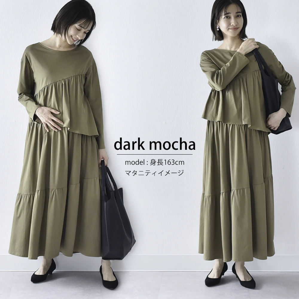 マタニティ 授乳服通販 授乳ケープ一体型 3段ティアードのAライン